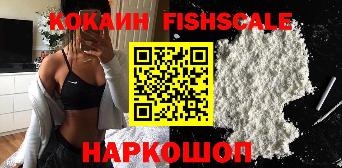 COCAIN Боливия Менделеевск