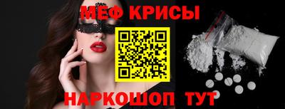 прущий лед Донецк