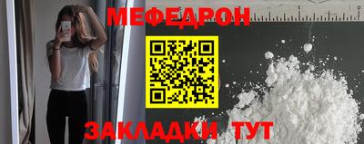 круглые Донской