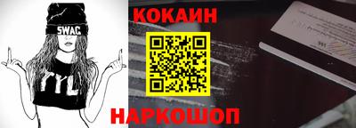 прущий лед Донецк