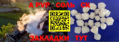 круглые Донской