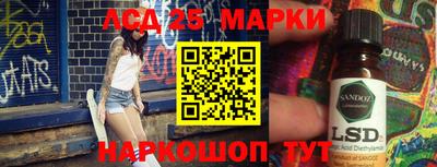 прущий лед Донецк