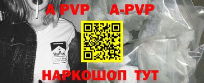 прущий лед Донецк
