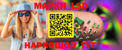 прущий лед Донецк