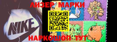 прущий лед Донецк