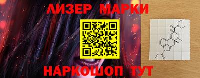 прущий лед Донецк