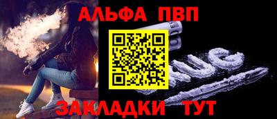 прущий лед Донецк
