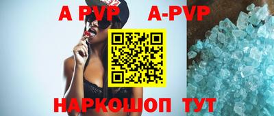 круглые Донской