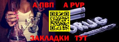 прущий лед Донецк