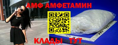 прущий лед Донецк