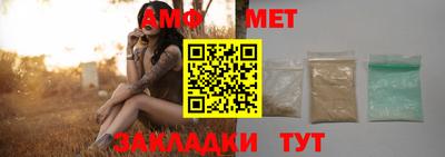 прущий лед Донецк