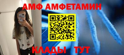 прущий лед Донецк
