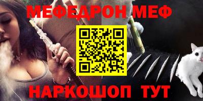 круглые Донской