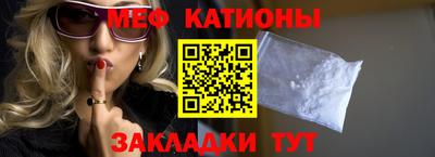 прущий лед Донецк