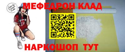 прущий лед Донецк