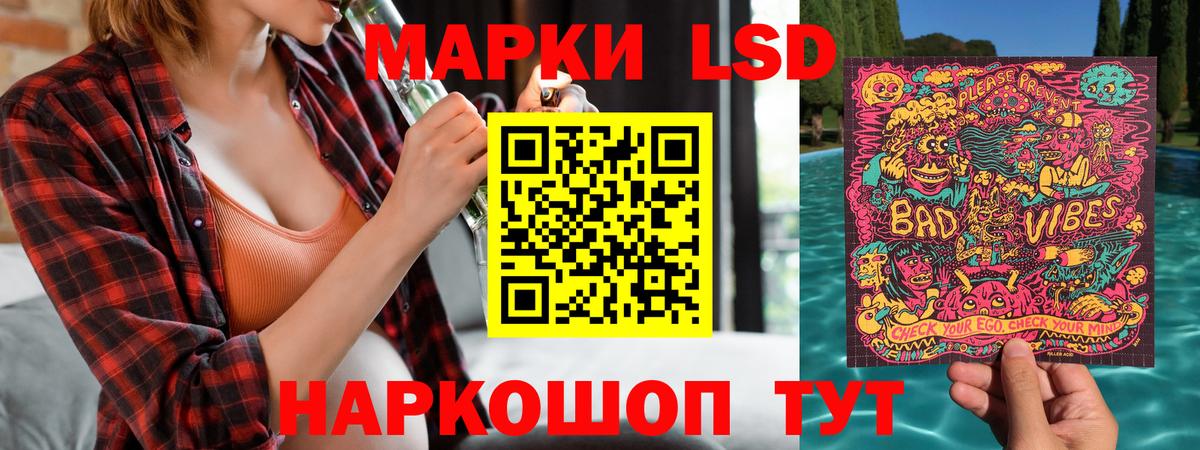 Марки 25I-NBOMe 1500мкг  Марки 25I-NBOMe 1500мкг  Вход с VPN  Менделеевск 