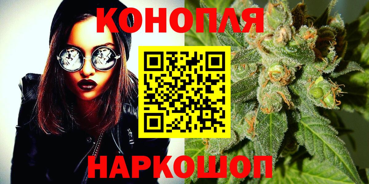 МАРИХУАНА конопля  Вход с VPN  Конопля тримм  Бошки марихуана AK-47  Канабис VHQ  Менделеевск 